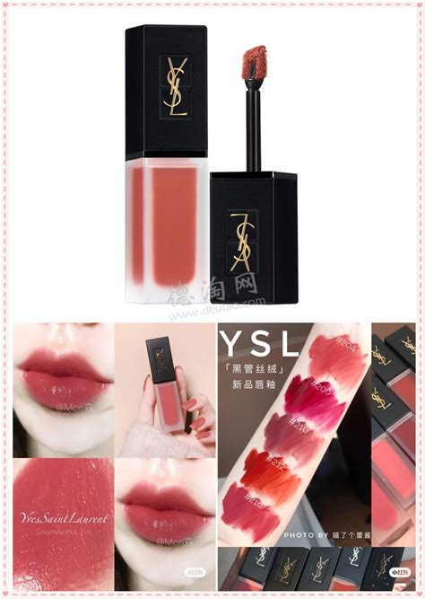 ysl 唇釉 热卖|唇釉 .